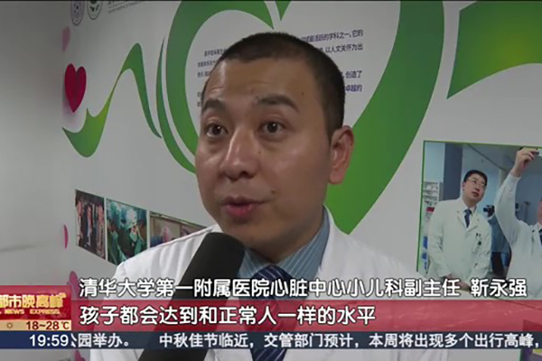 [都市晚高峰]自體肺動脈瓣替換主動脈瓣高難度手術成功